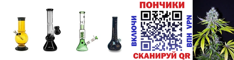Купить закладку ГАШИШ Конопля КОКАИН Alpha PVP Меф Сочи