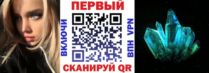 АМФЕТАМИН VHQ  Купить закладки  Сочи 