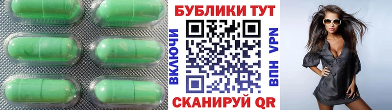 Ecstasy Punisher Купить где Сочи