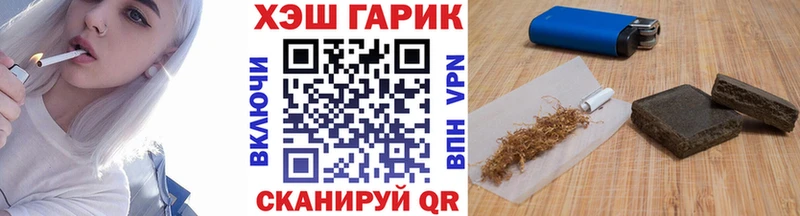 Купить где  Сочи  ГАШ индика сатива 
