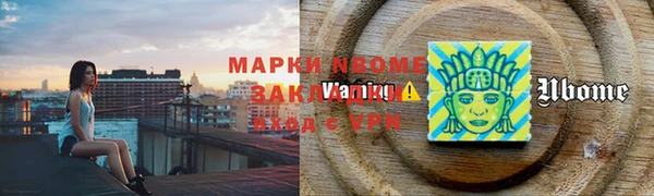 метадон Магас