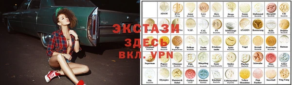 метадон Магас