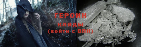 метадон Магас