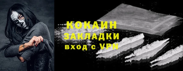 метадон Магас