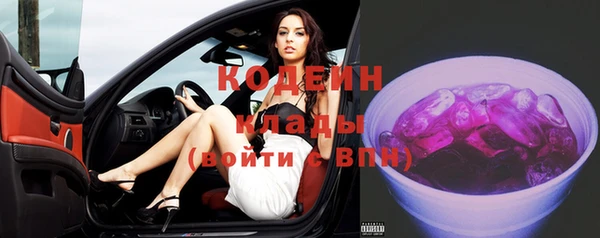 метадон Магас