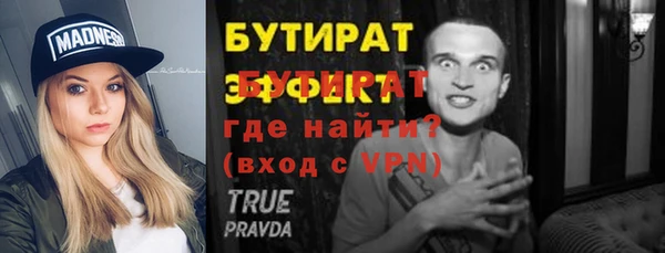 прущая мука Майский