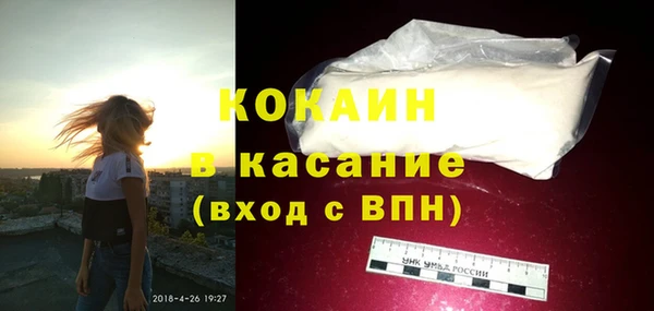 метадон Магас