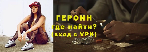 кокаин Магадан