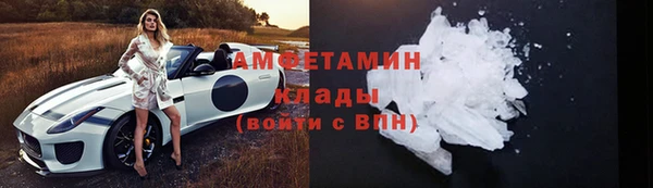 кокаин Магадан