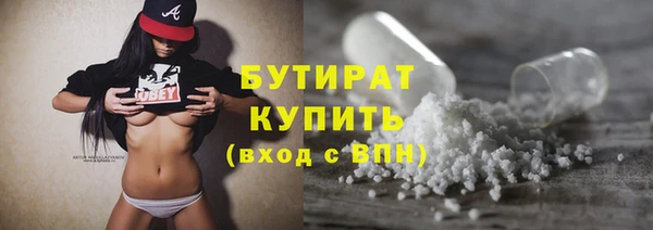 метадон Магас