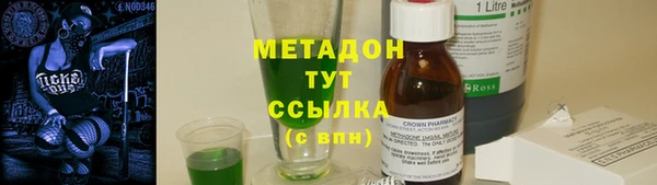 метадон Магас