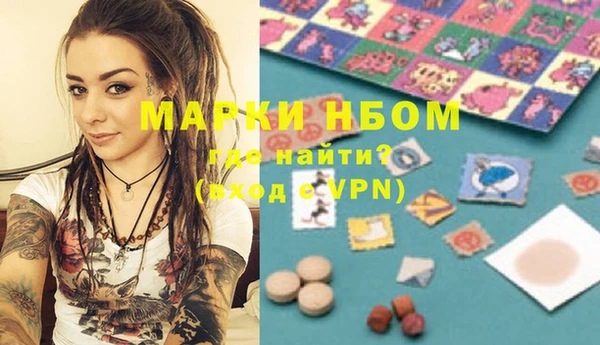кокаин Магадан