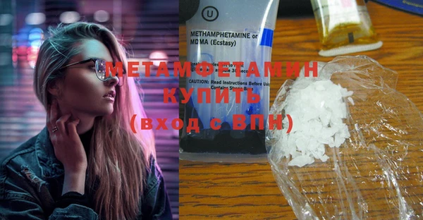 кокаин Магадан