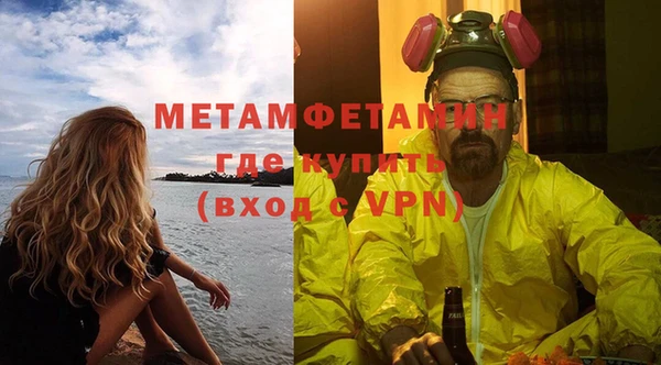 метадон Магас