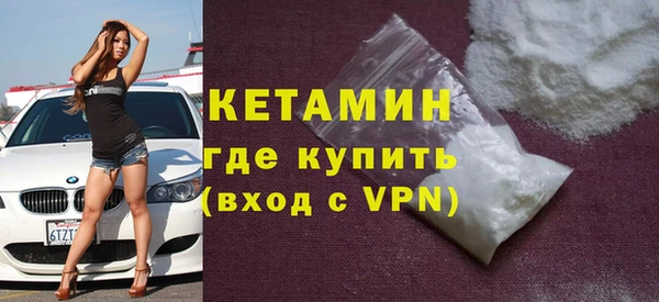 кокаин Магадан