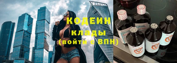 метадон Магас