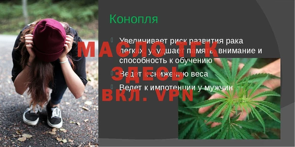метадон Магас
