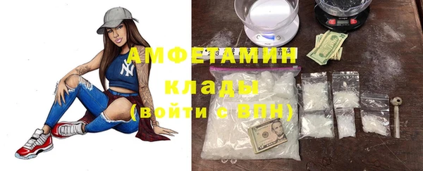 метадон Магас