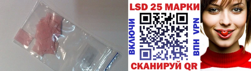 Лсд 25 экстази ecstasy  Купить закладки  Сочи 