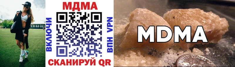 Купить закладки Сочи MDMA молли