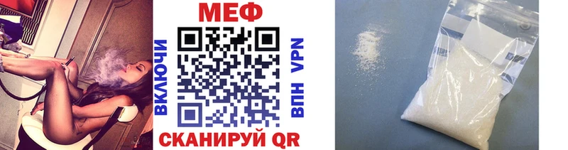 Меф мяу мяу мука Сочи
