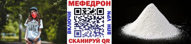 Купить  Сочи  Меф мука 