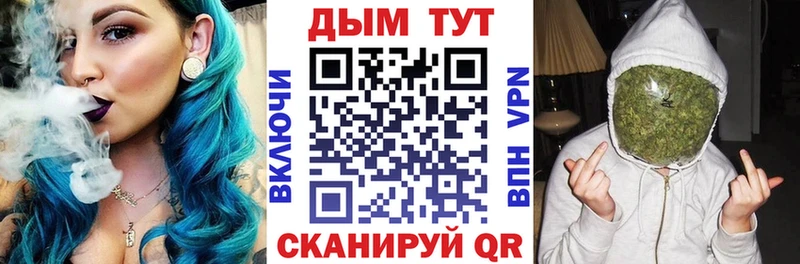 Бошки марихуана Amnesia  Купить где  Сочи 